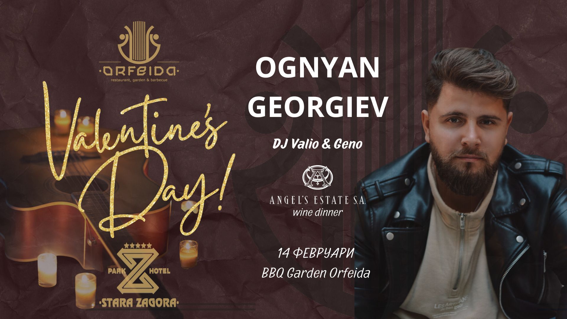 Любов, вино и Live Music с Оги Георгиев в Деня на влюбените - 14 февруари