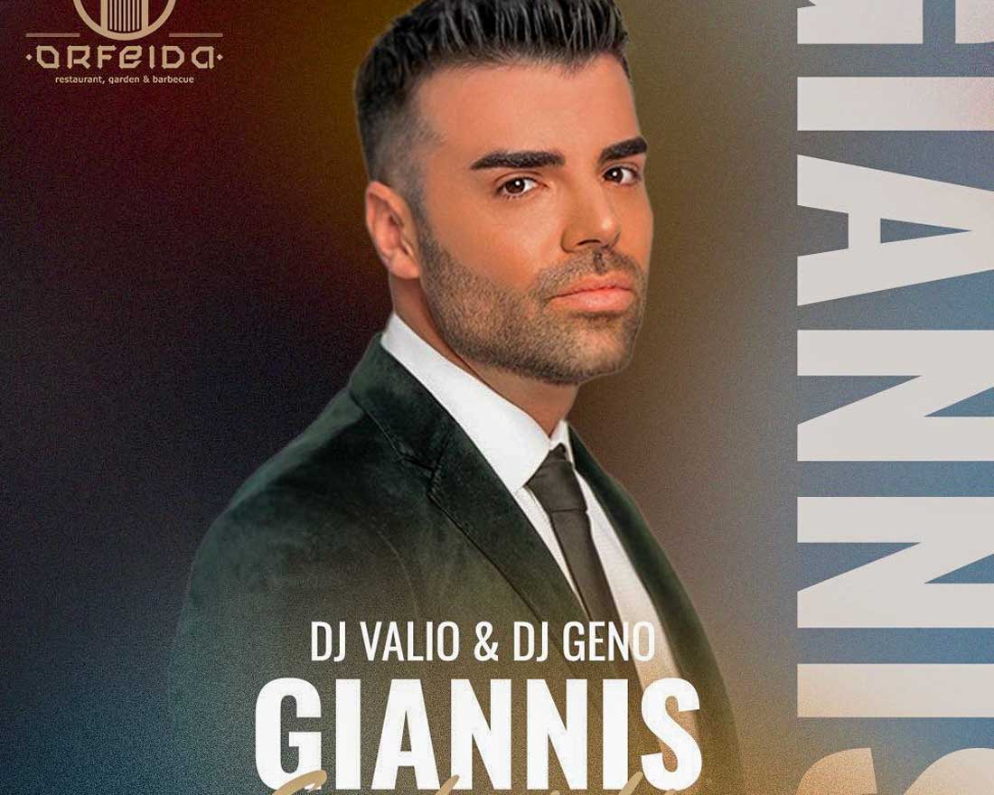 Темпераментният Giannis ще закрие музикалната 2025 година с щуро гръцко парти в Градина Орфеида