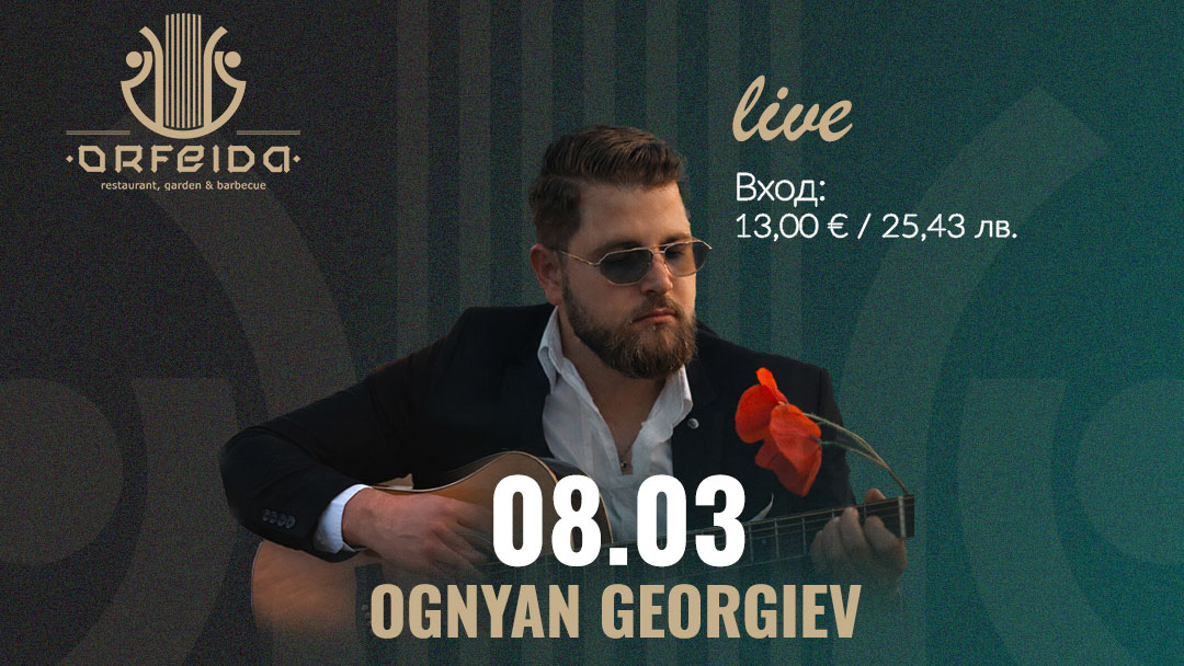 На 8 март празнуваме Деня на жената с музиката на Оги Георгиев и DJ Valio  DJ Geno