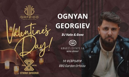 Любов, вино и Live Music с Оги Георгиев в Деня на влюбените - 14 февруари